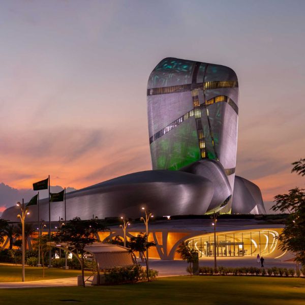 Centro King Abdulaziz para Cultura Mundial